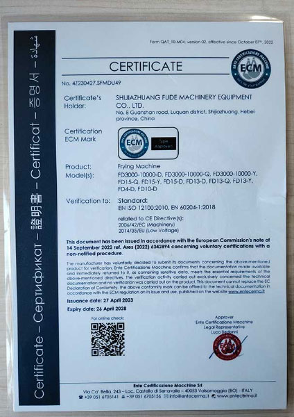 Enterprise qualification